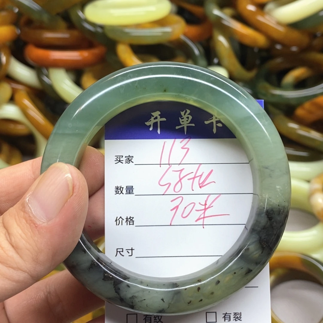 蛇纹石玉未镶嵌手镯