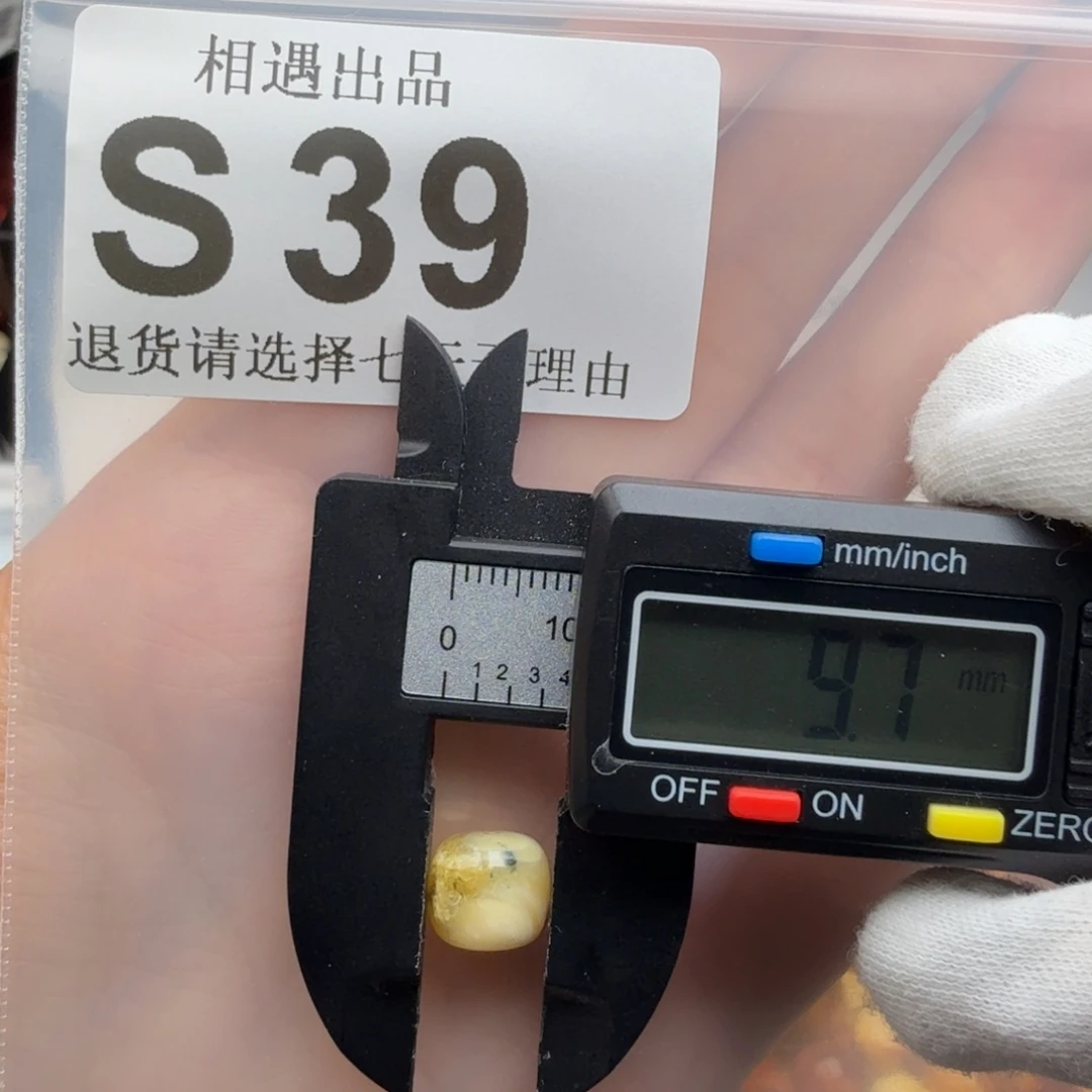 蜜蜡未镶嵌裸石琥珀蜜蜡