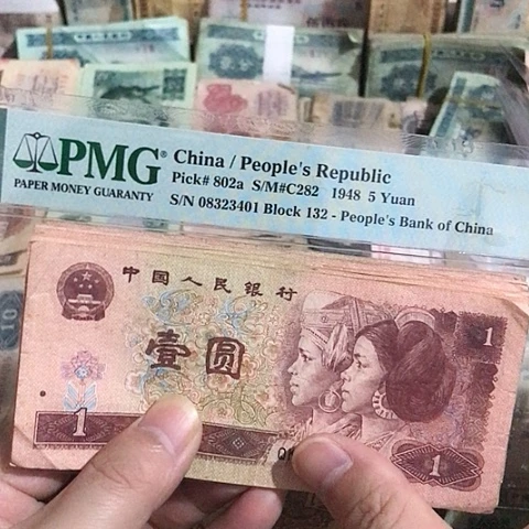10张退市旧票福利品961