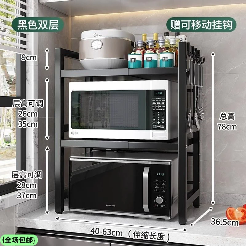 全国包邮厨房置物架微波炉可伸缩家用双层烤箱架子台面厨具多功能