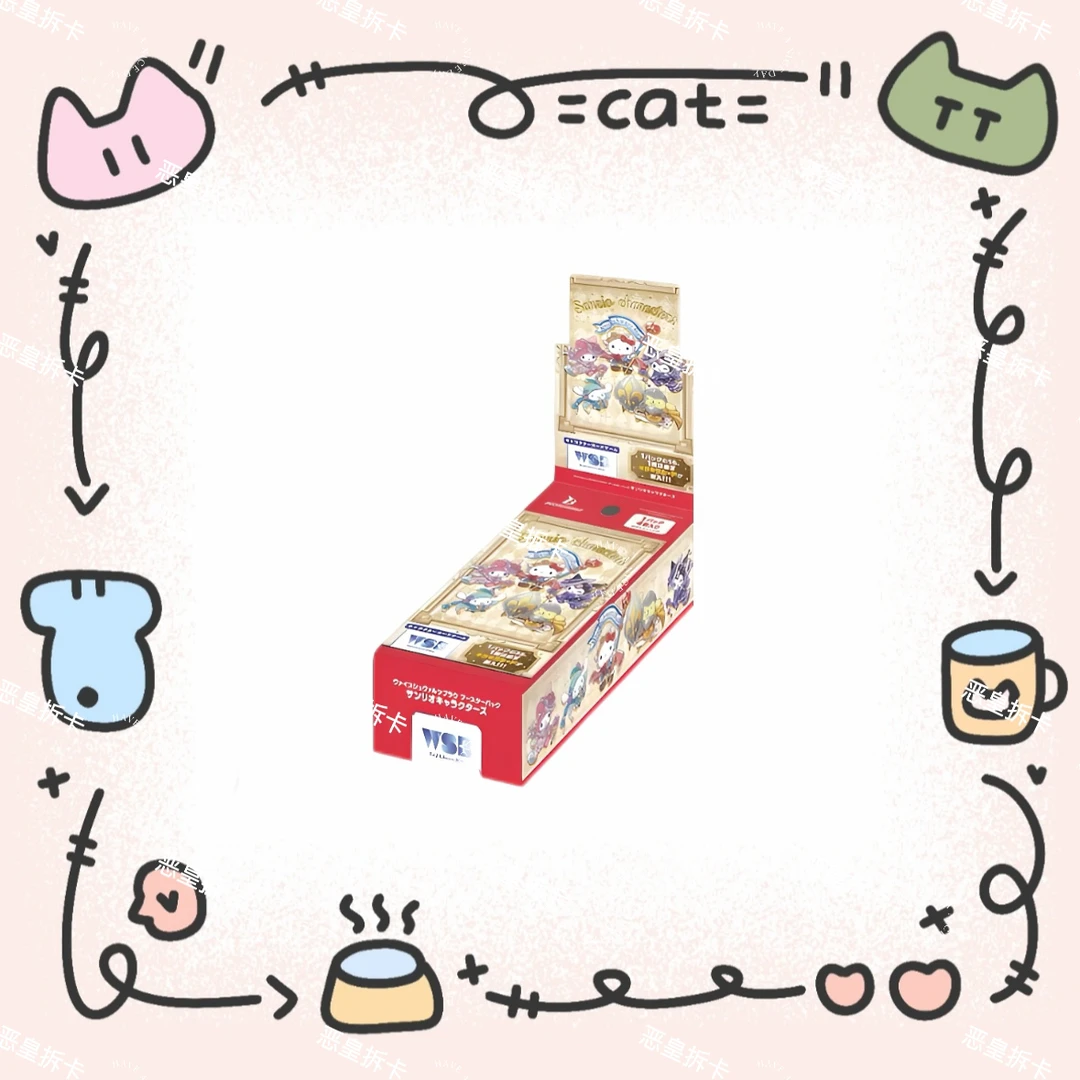 wsb（日版）【平拆】三丽欧家族对战卡牌补充包(代拆)