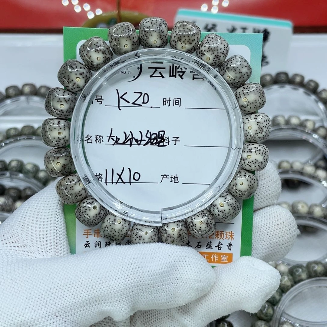 星月菩提吊坠20灰冰小细星