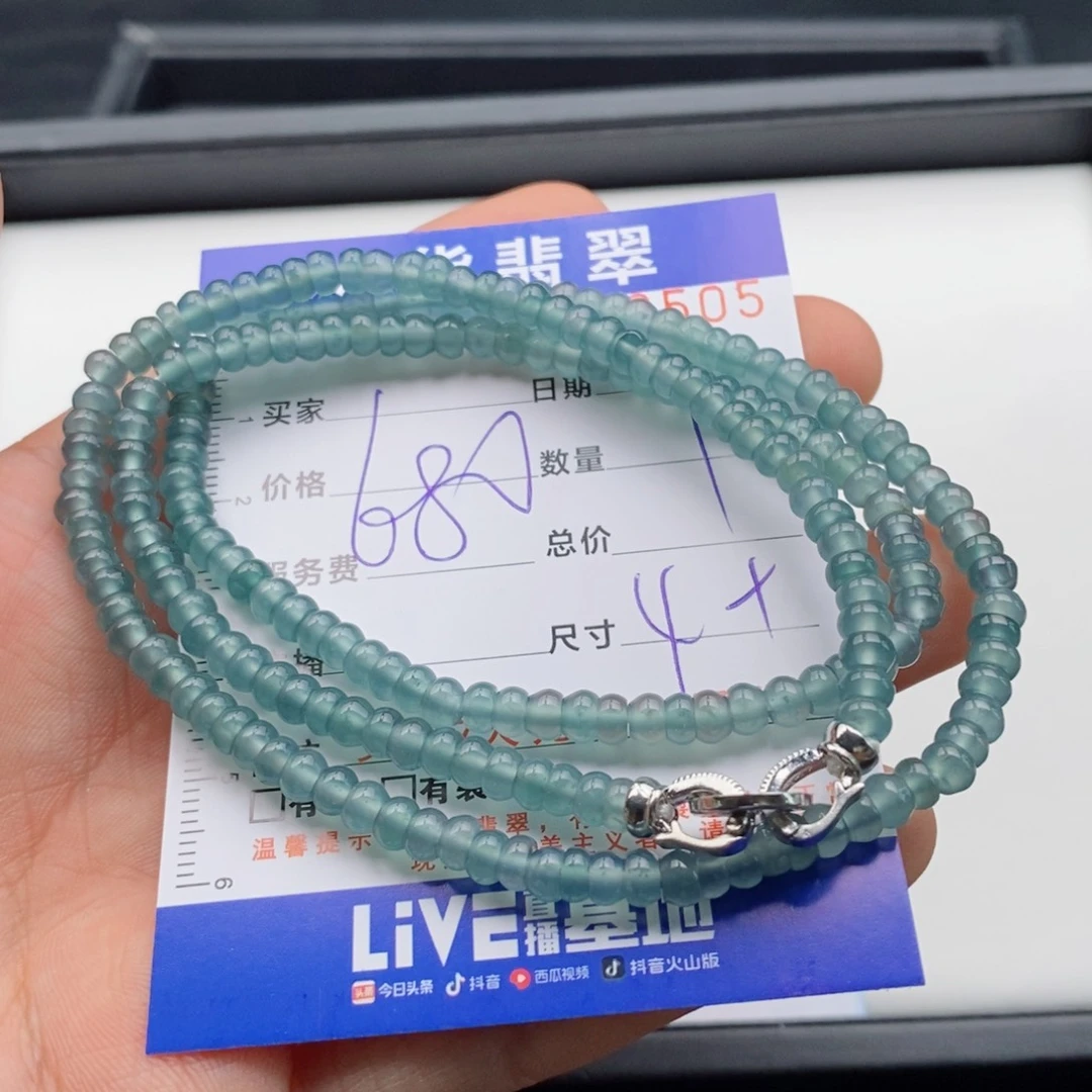 未镶嵌手链翡翠多样性