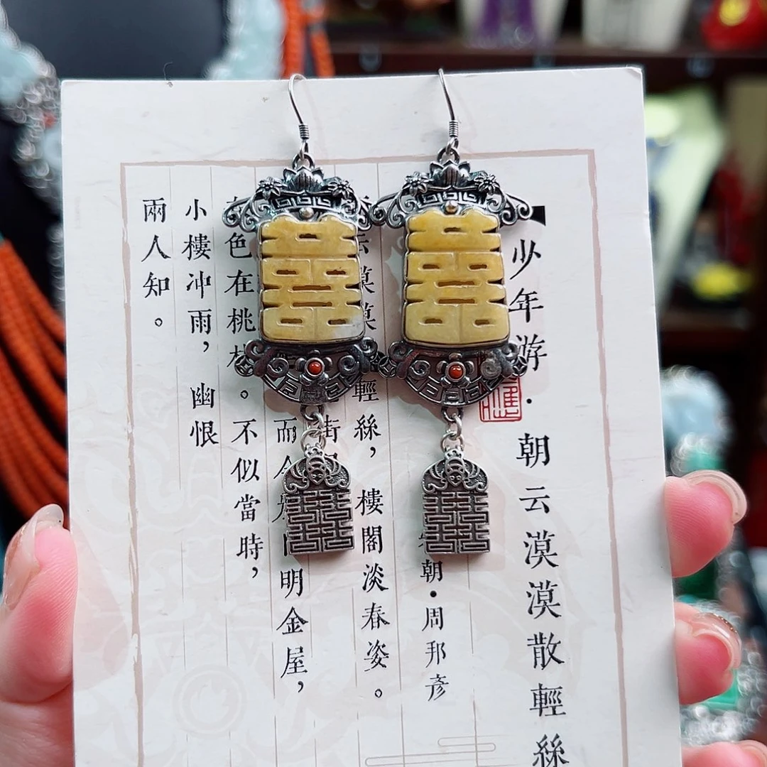 银S925镶嵌翡翠耳饰国风