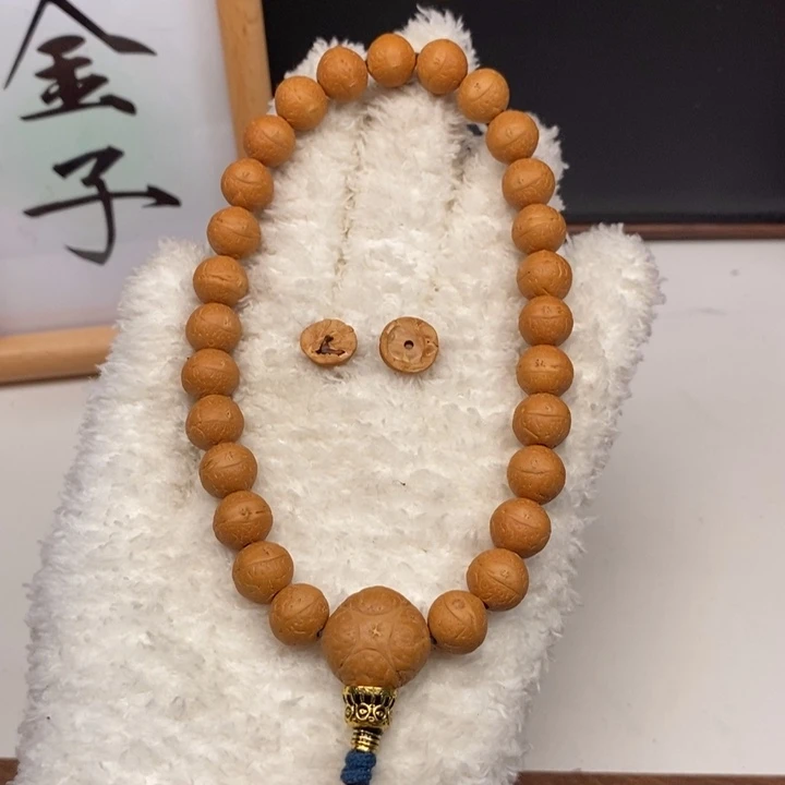 吊坠凤眼菩提尼泊尔