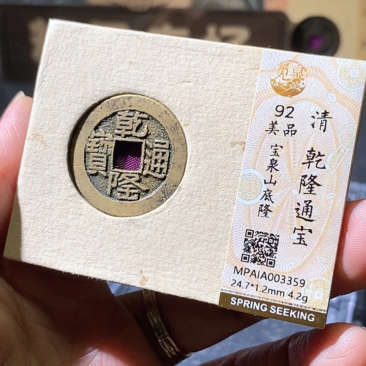 铜山底隆。华夏天玺总店92分