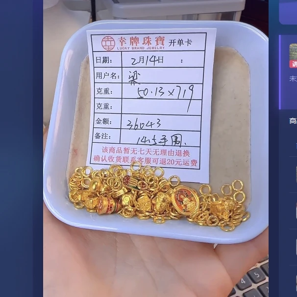足金999 黄金投资金 50.13 TC