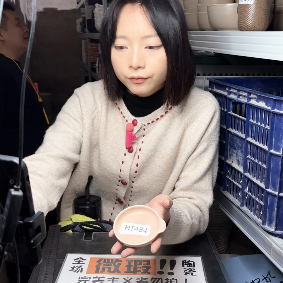 瓷片484。            6个