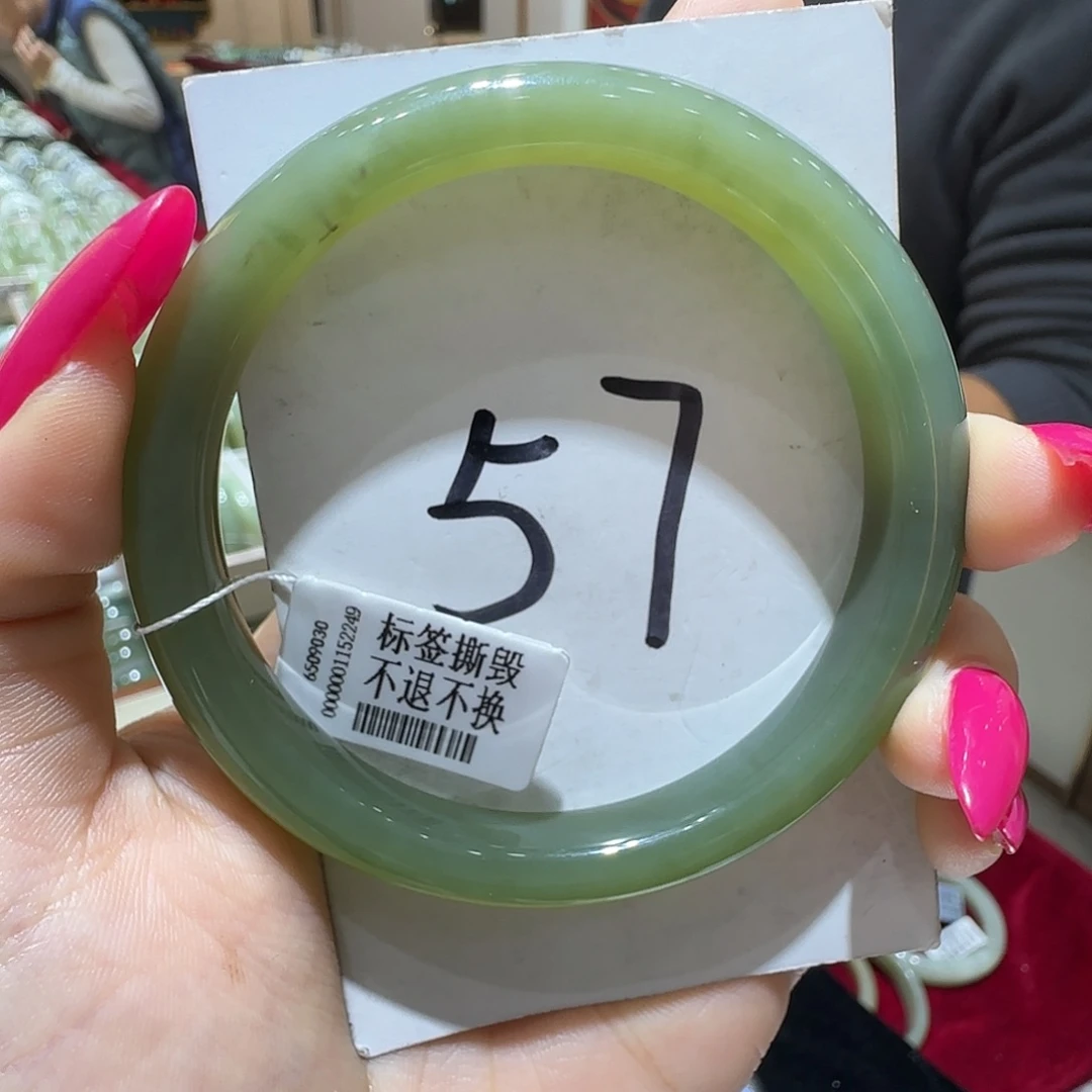 和田玉未镶嵌手镯653