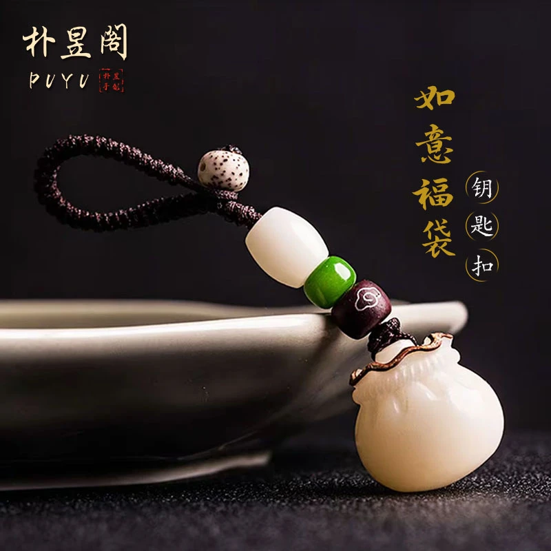 汽车钥匙挂件新款手工男女士钥匙扣挂件高端精致2025新款挂件