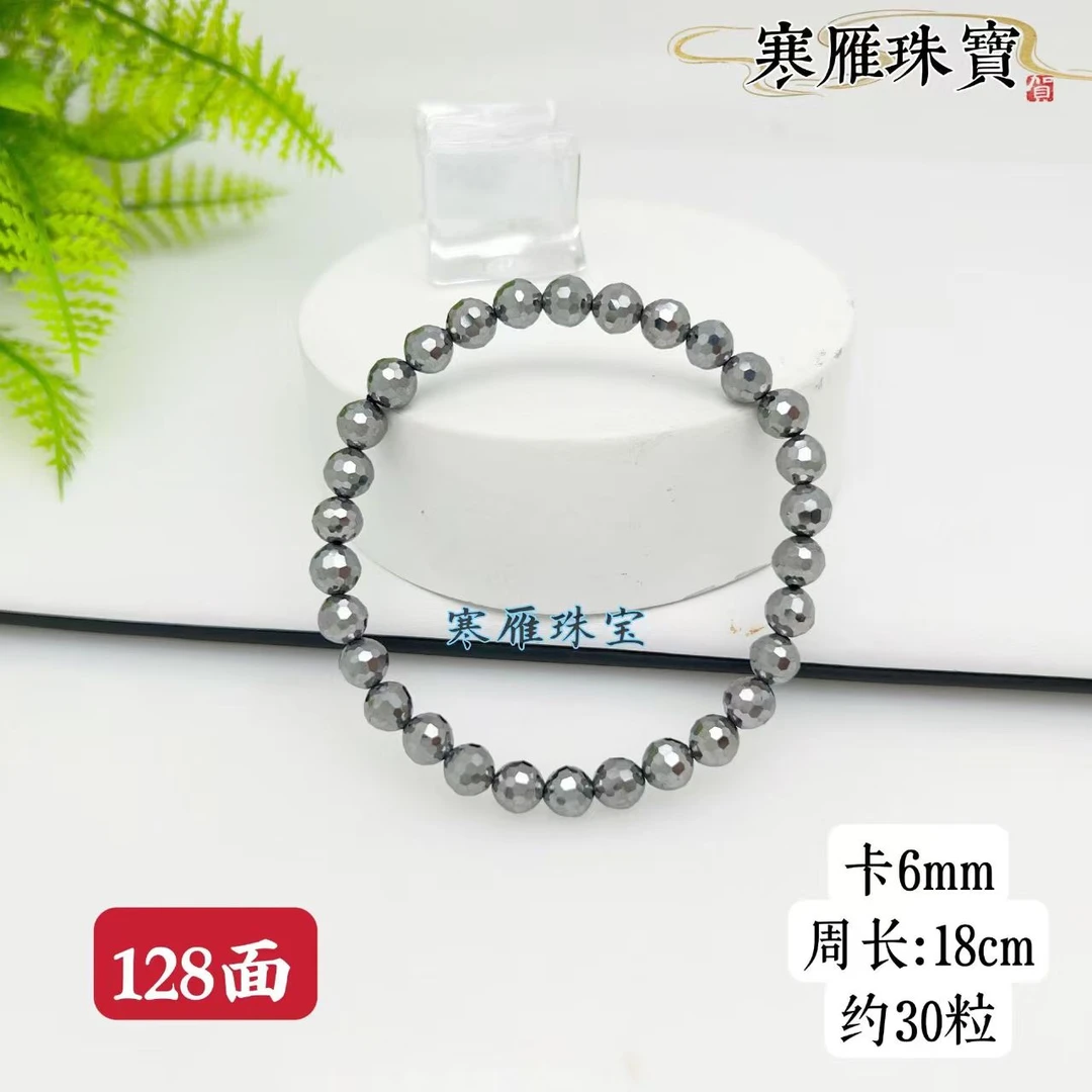 天然太赫兹Terahertz能量石切面圆珠手串128面男女手串秒融冰