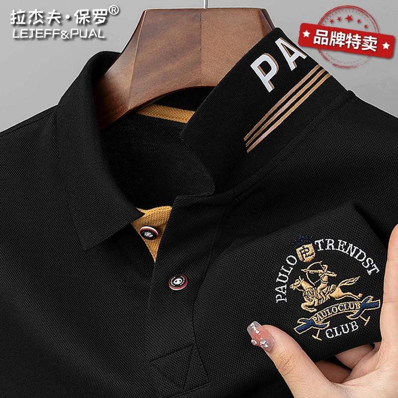 保罗官方正品短袖有领t恤中年男士立领polo衫高端轻奢刺绣半袖衫