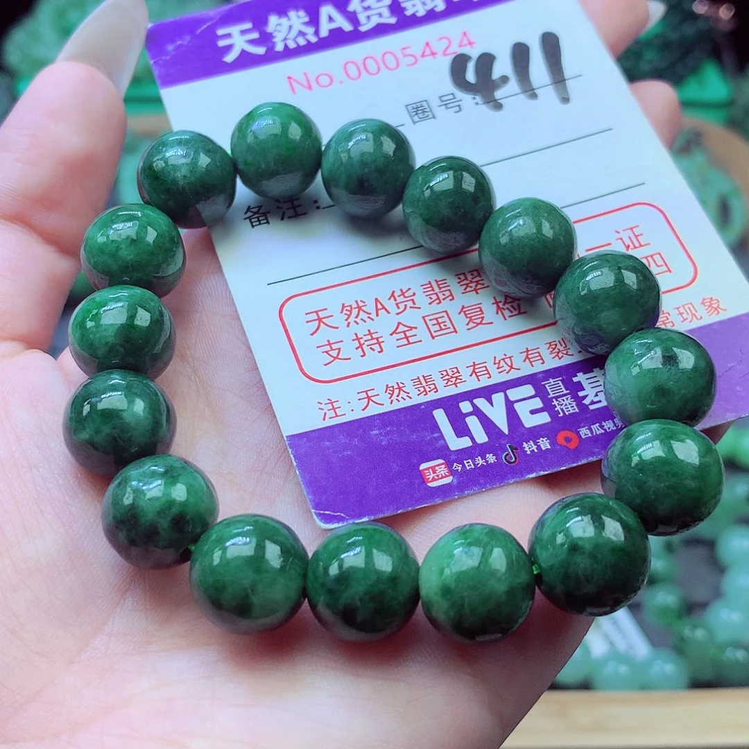 翡翠未镶嵌毛衣链