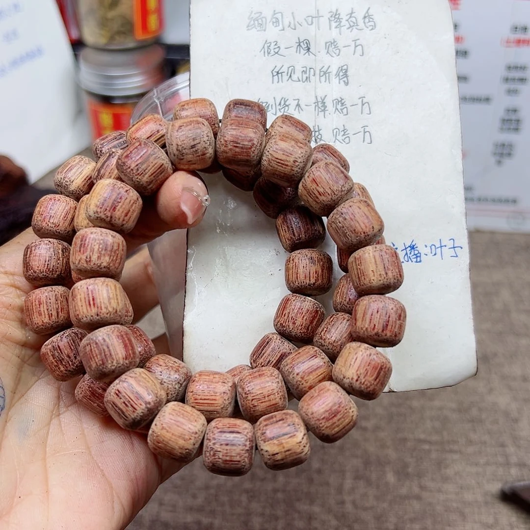 藤类降真香缅甸东枝料白油超一档1.2老型79.9