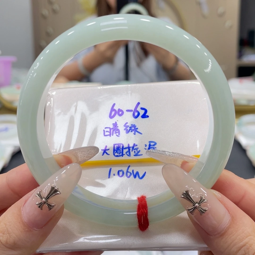 未镶嵌手镯翡翠翡翠