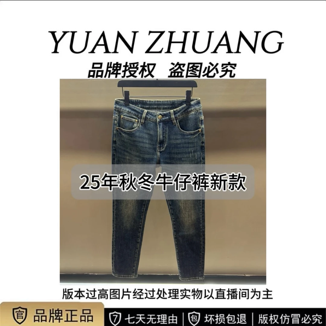 爆（十字架88222K）秋冬新款时尚百搭轻奢潮牌中腰直筒洗水牛