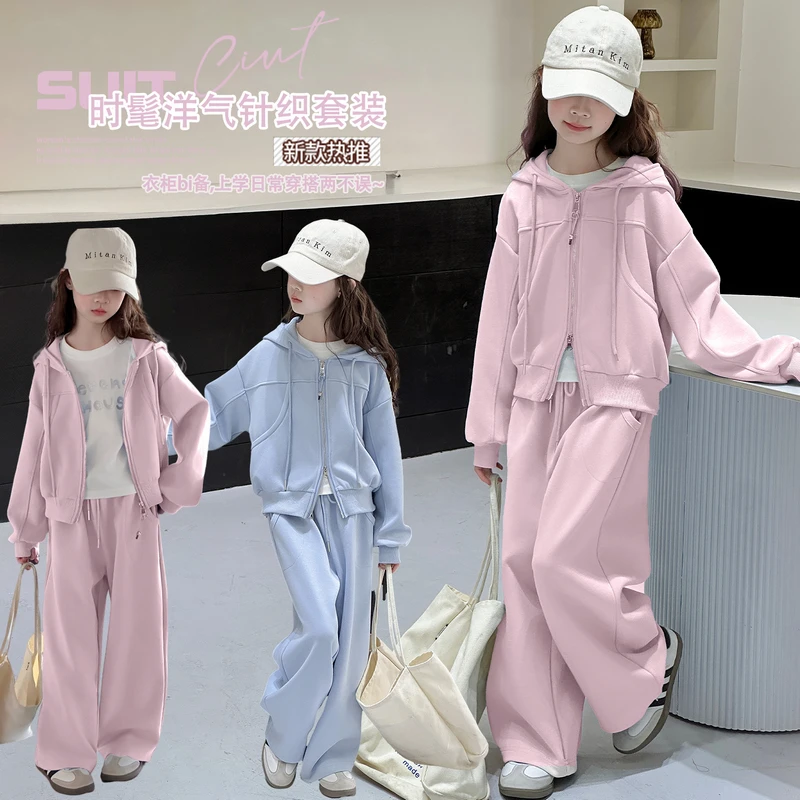 女童春秋套装2025新款6-12岁15岁中大童洋气休闲时尚小女孩两件套