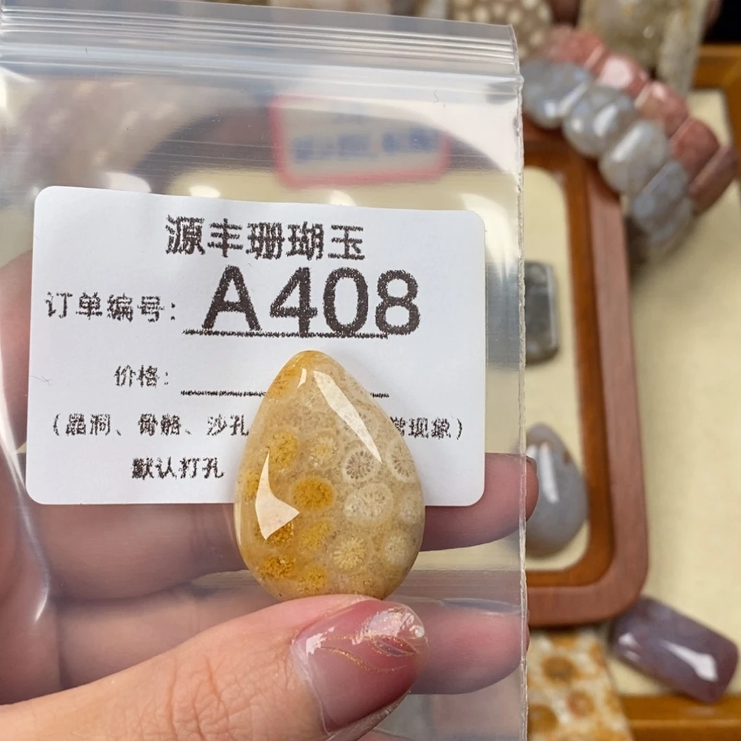 菜***子硅化玉未镶嵌颈饰