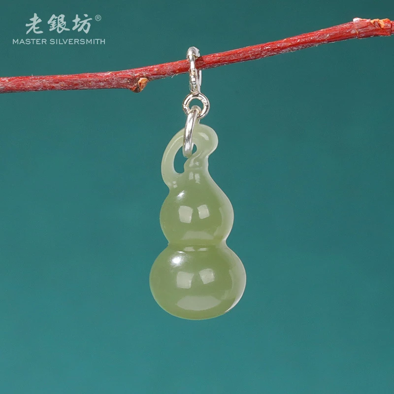【老银坊】和田玉葫芦吊坠 弹力扣 0089678