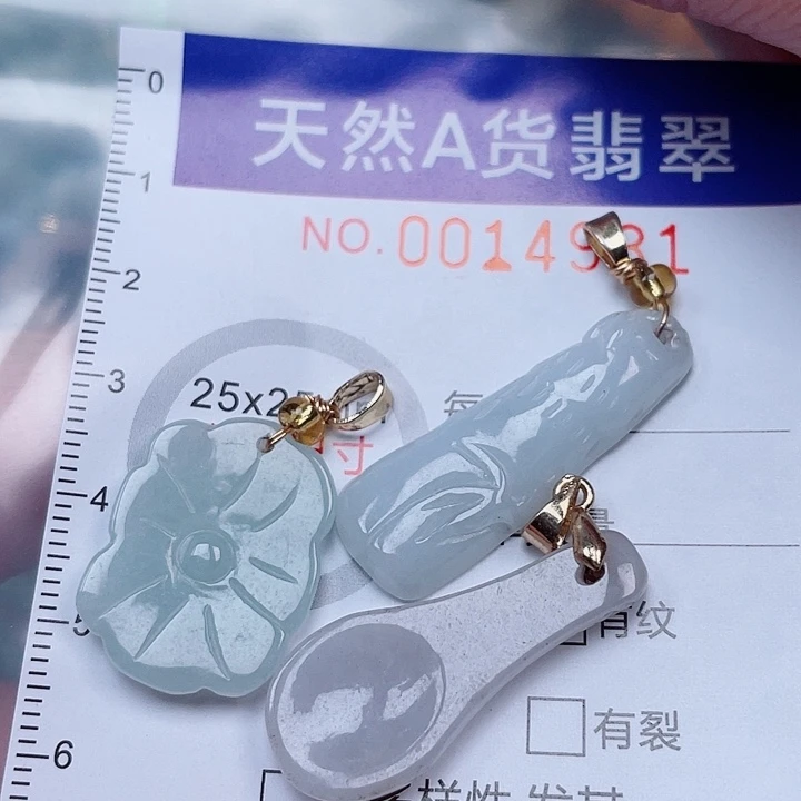 翡翠未镶嵌吊坠(赠链)