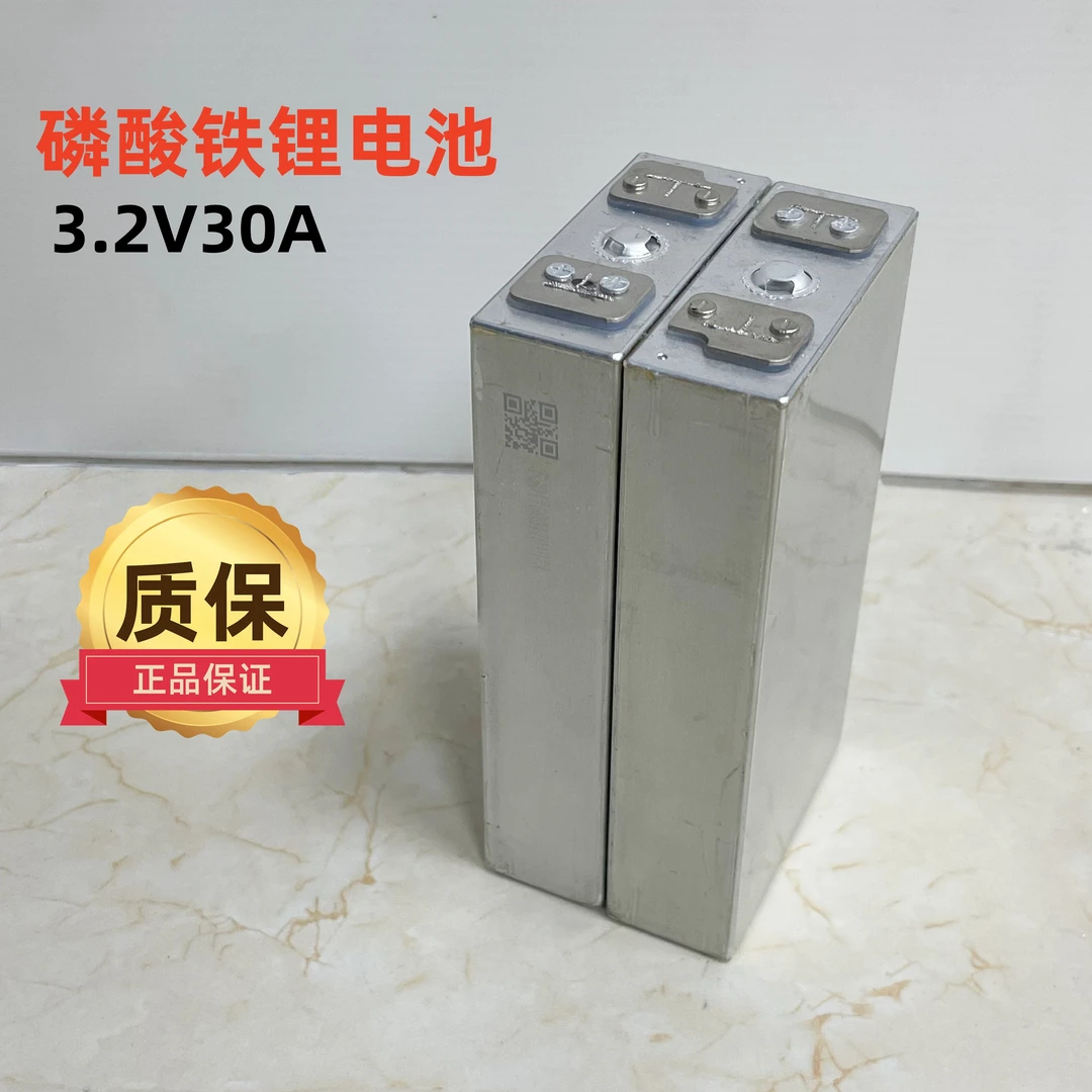 正品3.2V大容量磷酸铁锂单体电池适用于二轮车三轮车户外电源
