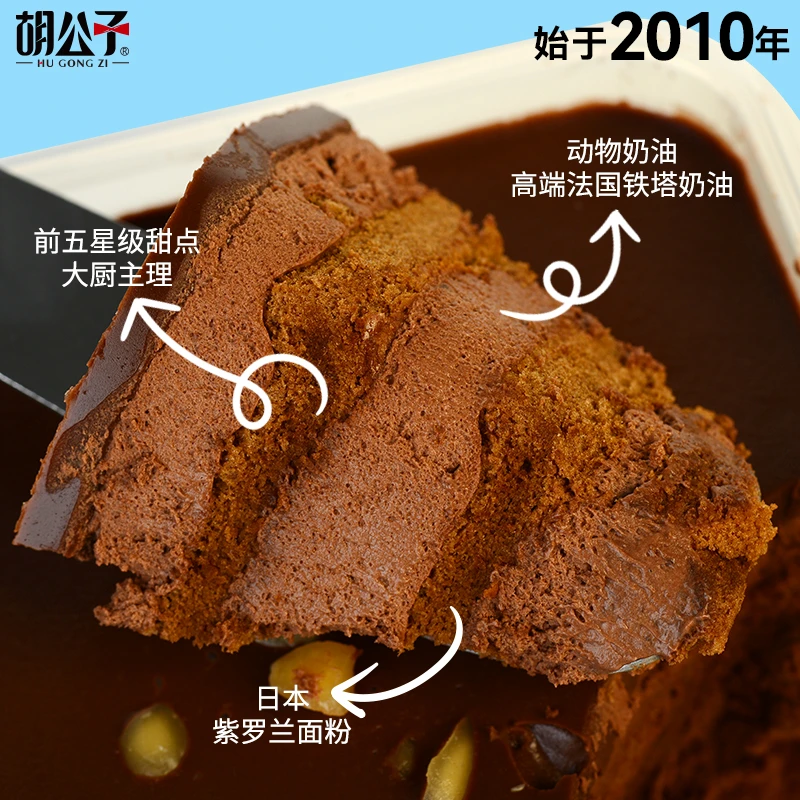巧克力罐子蛋糕奶酪慕斯乳酪盒子动物奶油千层网红罐子蛋糕