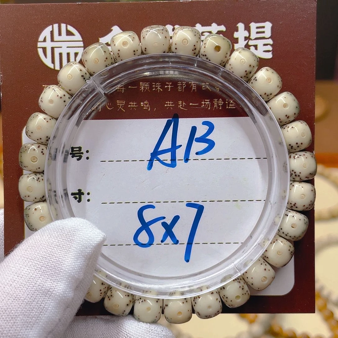 星月菩提吊坠星月A13