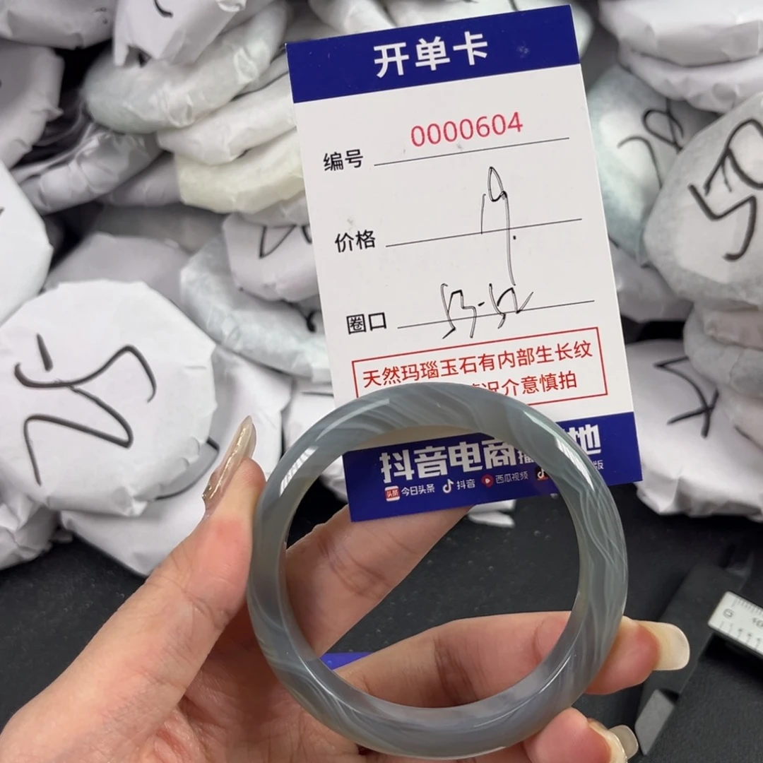 玛瑙/玉髓手镯未镶嵌604