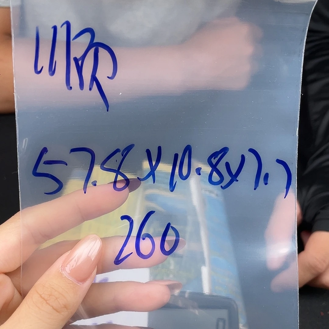 顺***张硅胶纯铜所见即所得