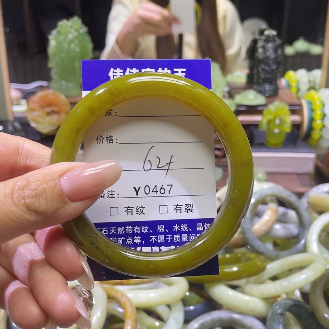 蛇纹石玉未镶嵌手镯0467