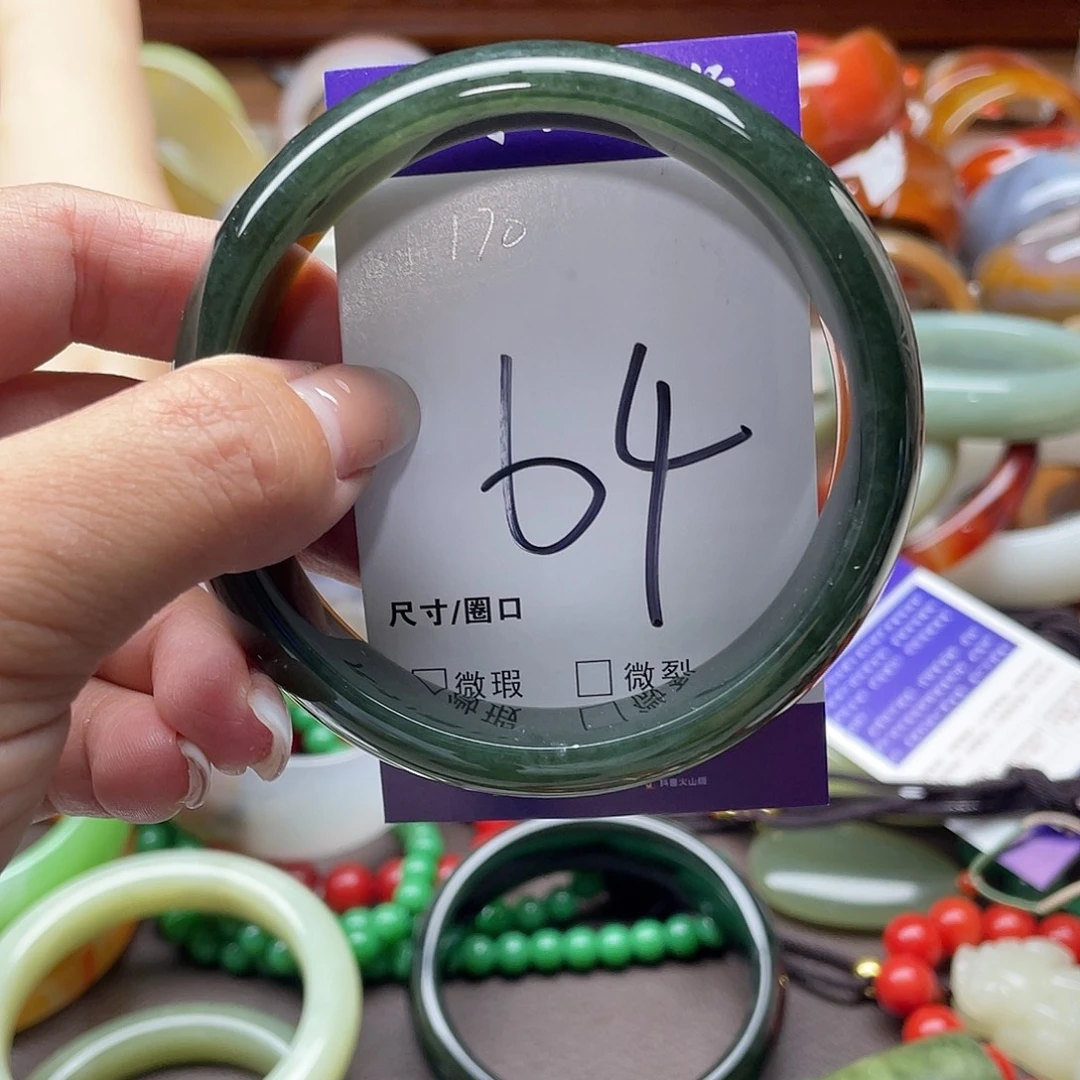 手链未镶嵌和田玉