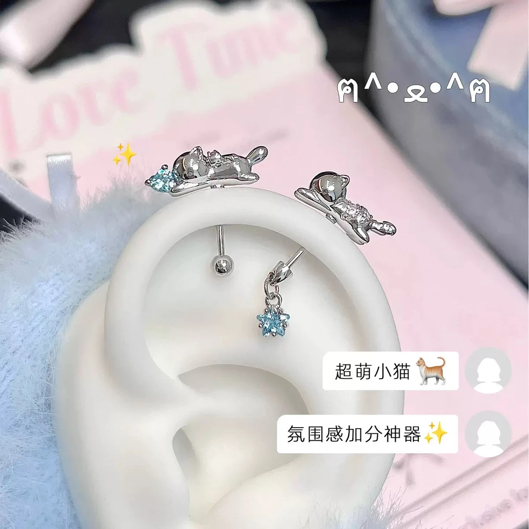 钛钢耳饰 可爱趴趴猫小众耳钉钛钢耳钉蓝色爆闪耳钉耳骨钉耳锅钉