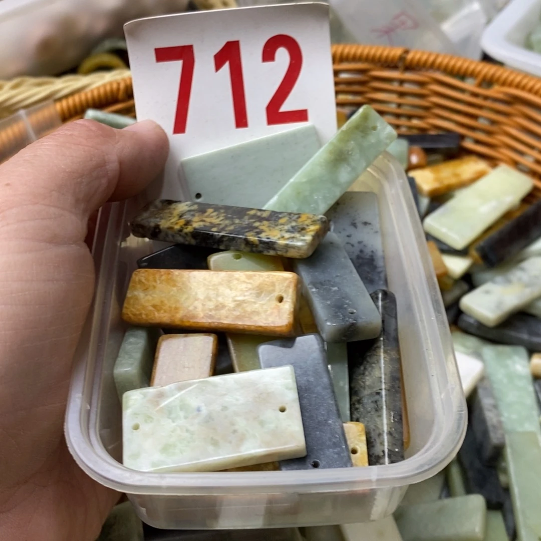 蛇纹石玉挂坠未镶嵌