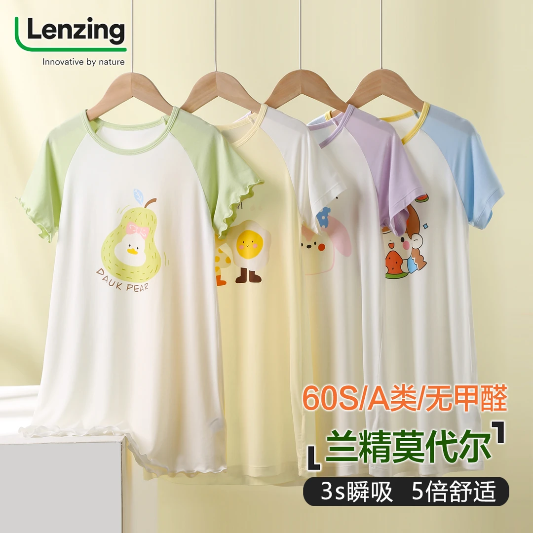 女童睡裙A类莫代尔夏季薄款短袖卡通可爱小公主居家服宝宝家居裙