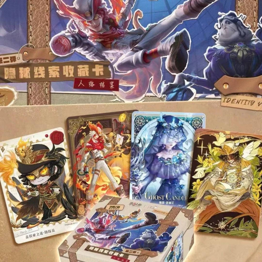 【玩法合集】《第五人格》隐秘线索2元趣影包第二弹盲盒代拆
