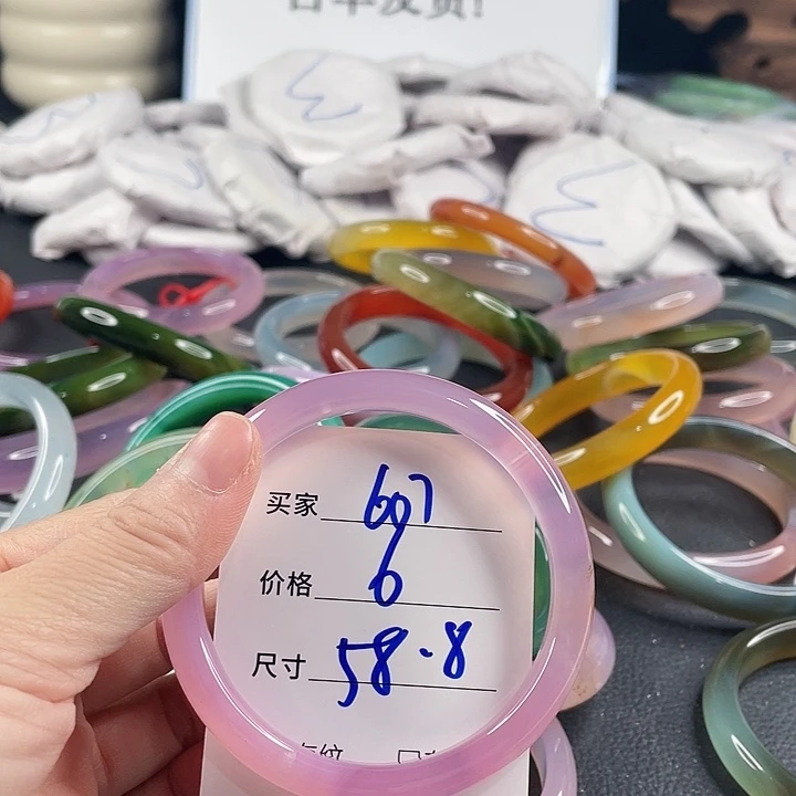 玛瑙/玉髓未镶嵌手镯