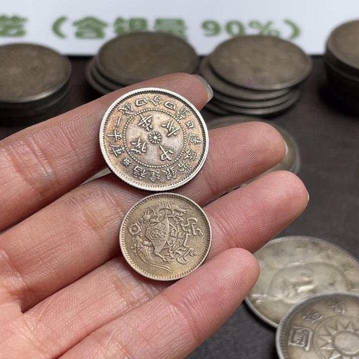 即*银元钱币仿古钱币工艺品00