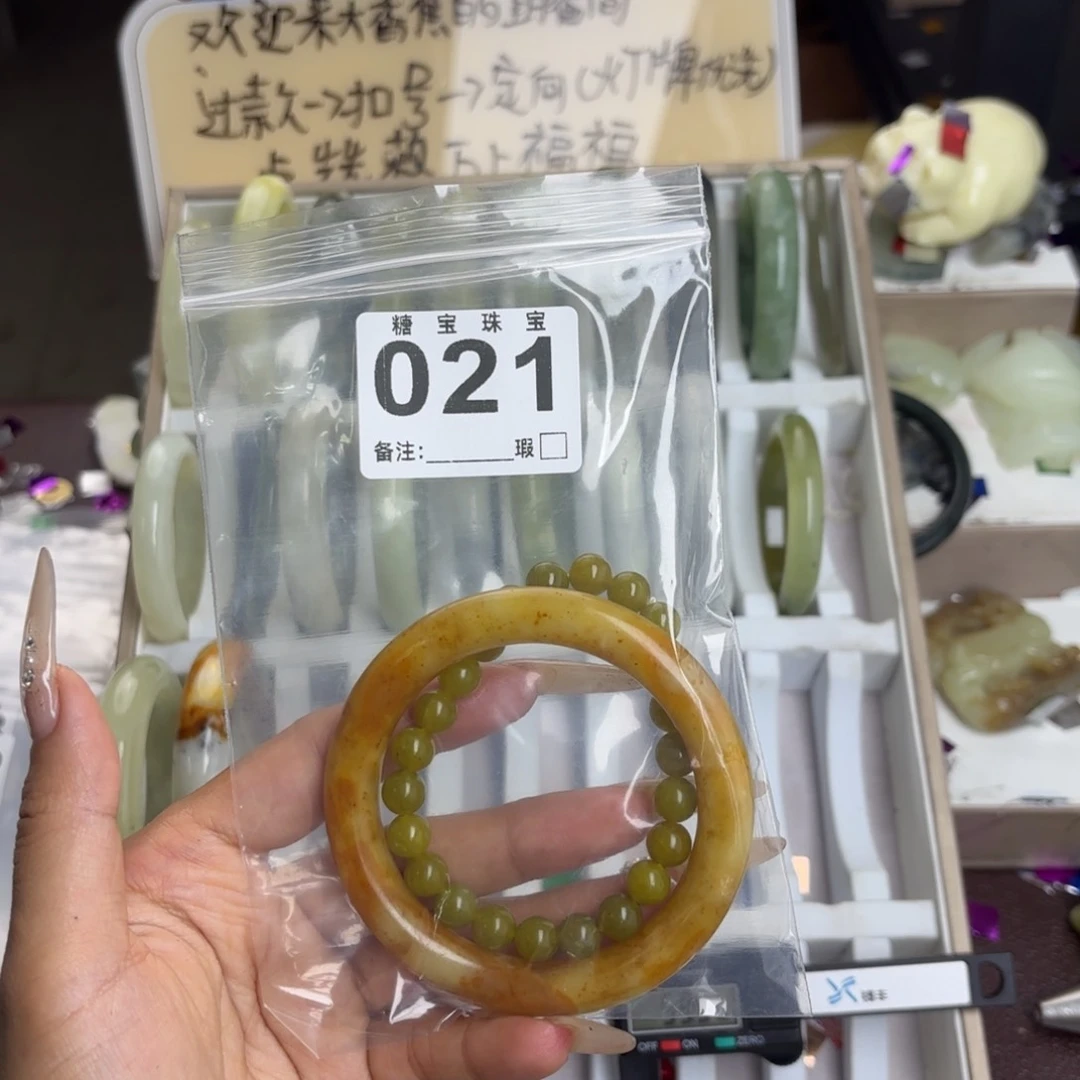 未镶嵌蛇纹石玉手镯我**哥