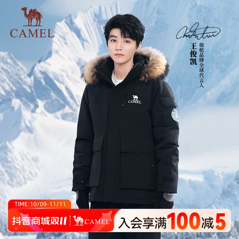 【王俊凯同款】骆驼好羽绒户外大毛领秋冬防泼水保暖工装派克服145A