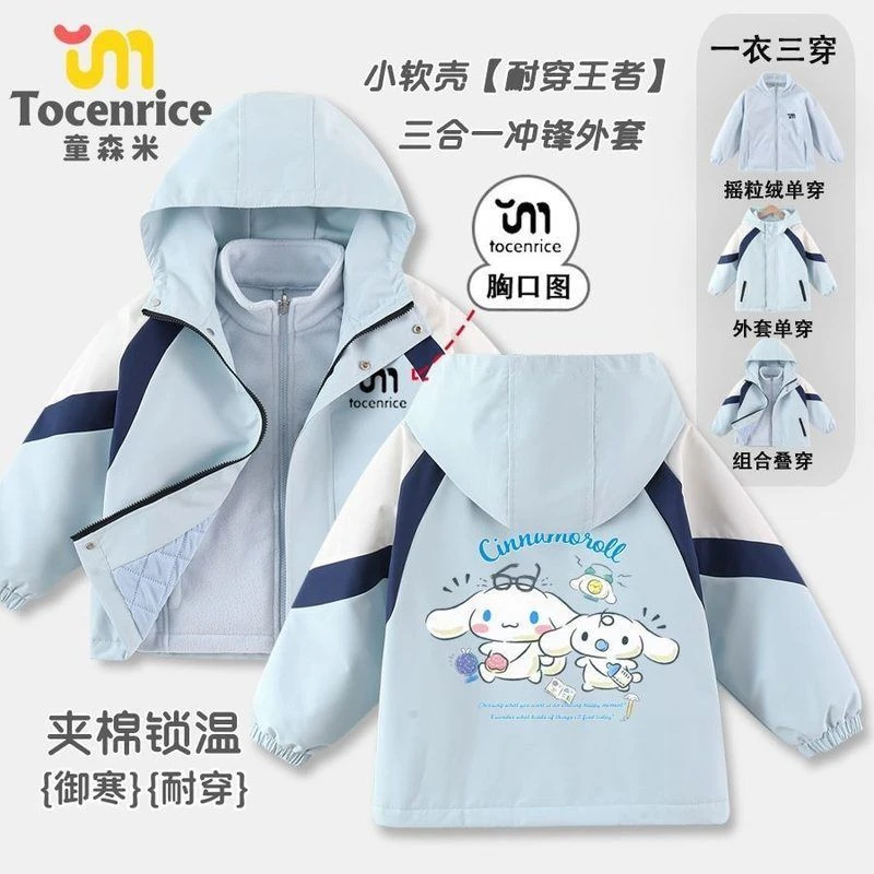 玉桂狗女童三合一冲锋衣外套2025新款儿童加绒加厚户外防水防风