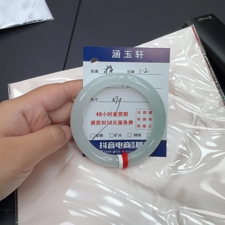 未镶嵌手镯翡翠橙*