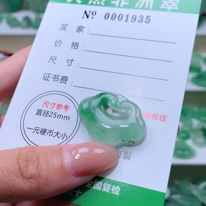 颈饰未镶嵌石英质玉