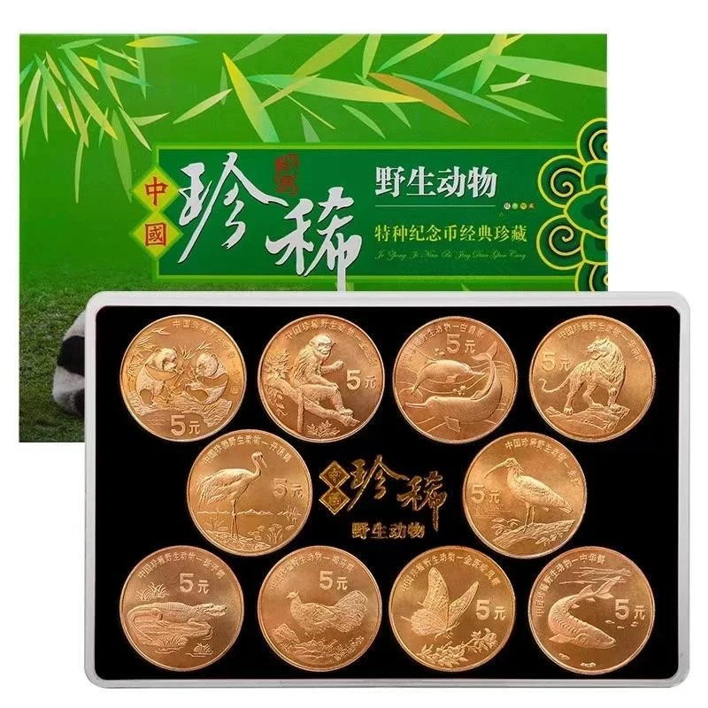法定货币珍稀野生动物紫铜材质老钱币收藏 送礼 珍藏