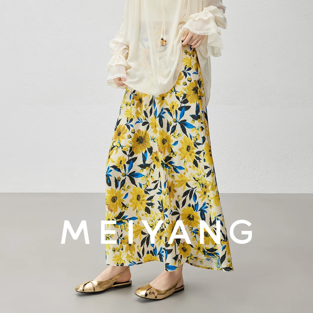 A美洋MEIYANG夏新款商场同款夏威夷碎花时尚半身裙撞色鱼尾中长裙