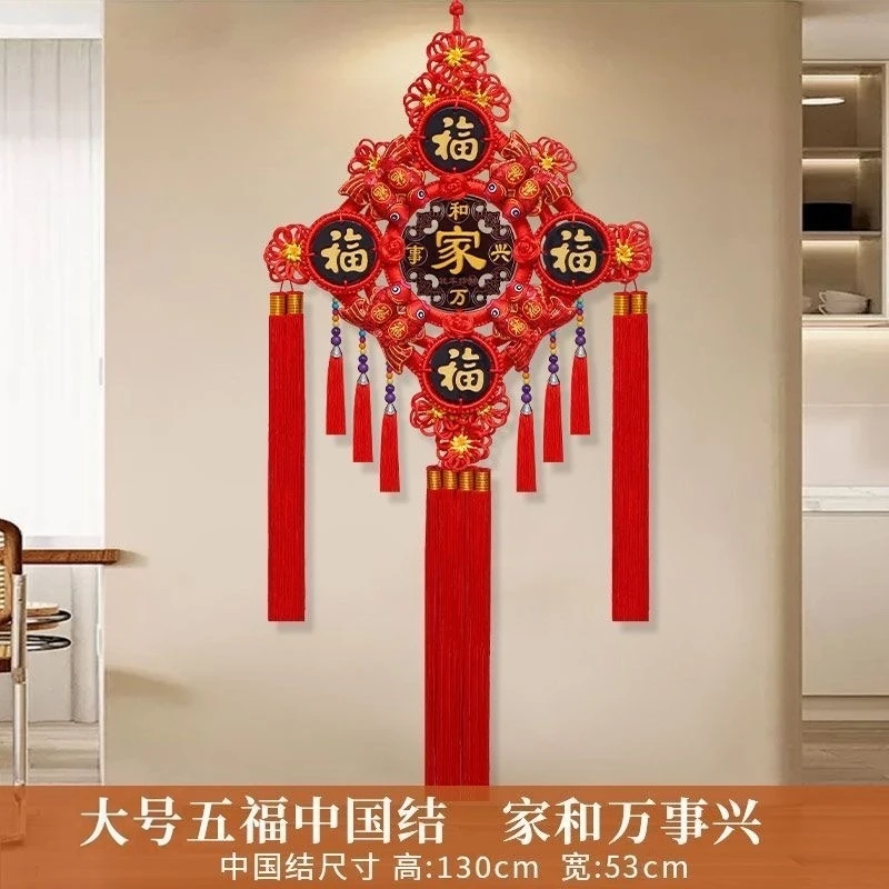 五福桃木中国结客厅玄关电视墙乔迁新房装饰2025最新款