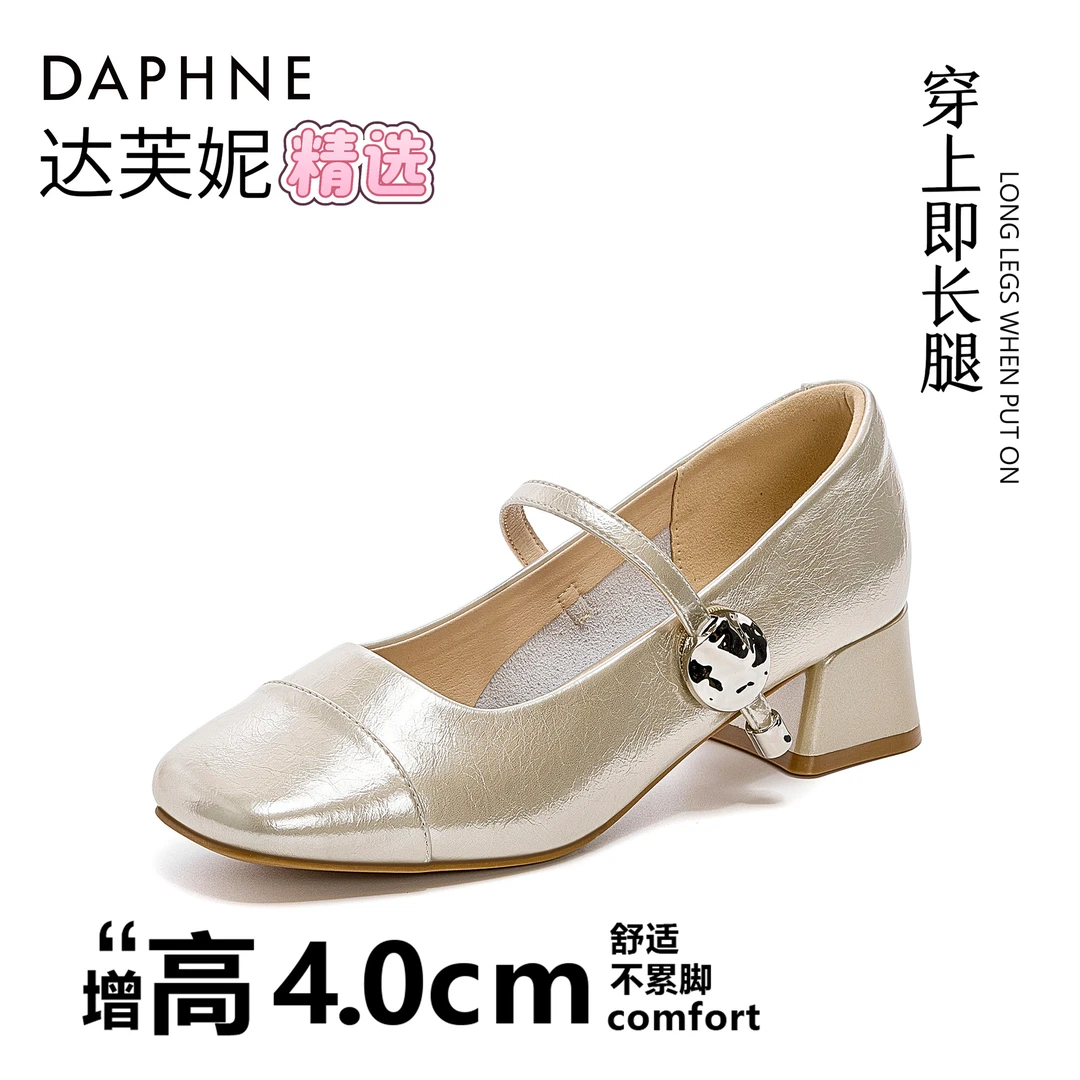 达芙妮时尚百搭一字带玛丽珍2025秋季新款舒适透气圆头粗跟单鞋女