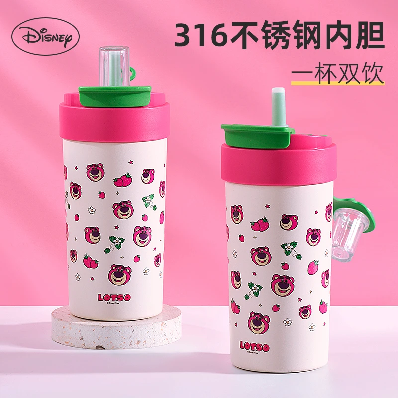 【小雪专属】迪士尼米奇草莓熊双饮咖啡杯316不锈钢水杯24039
