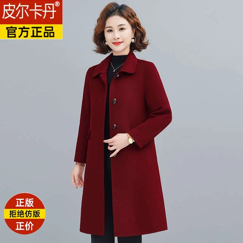 新款高档中年女妈妈双面呢羊毛大衣中长款红色喜婆婆婚宴毛呢外套