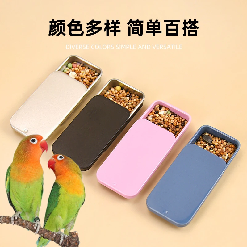 鹦鹉训鸟专使用推拉食盒虎皮牡丹玄凤训练食罐八哥便携食盒鸟用品