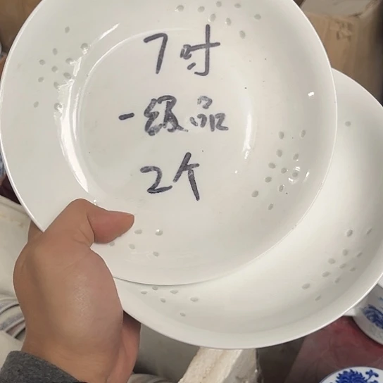 碗景德镇高温细白瓷